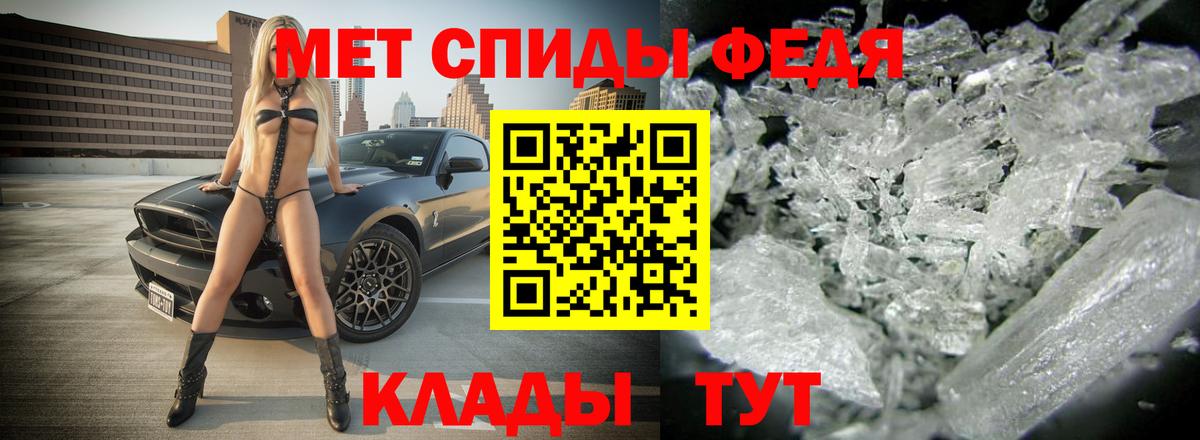 Amphetamine 98% Азов