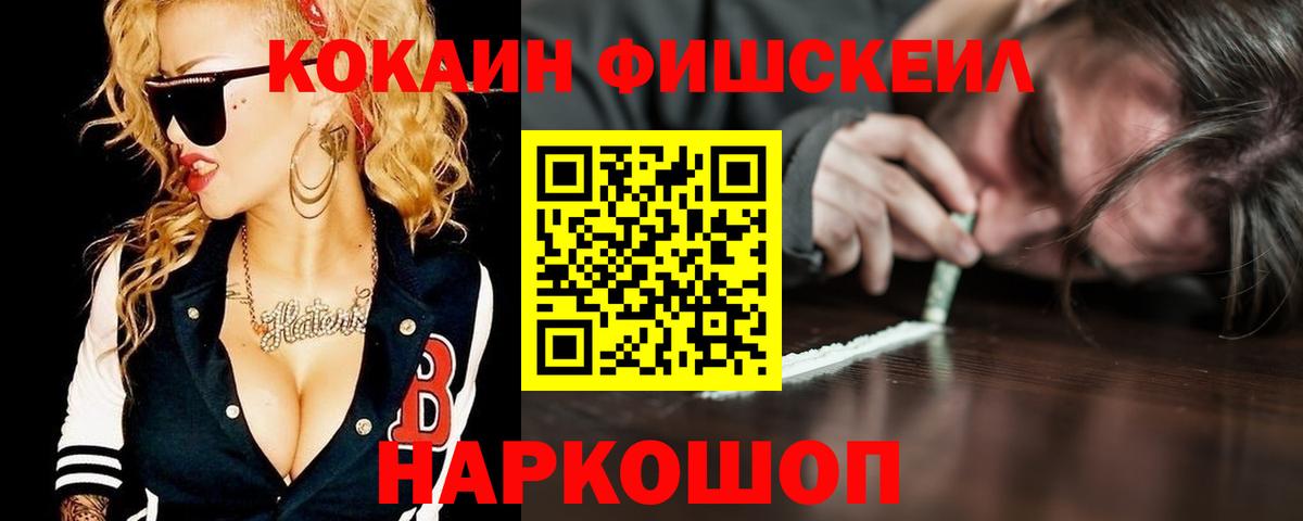 COCAIN 98% Азов