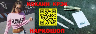 спиды Камышлов