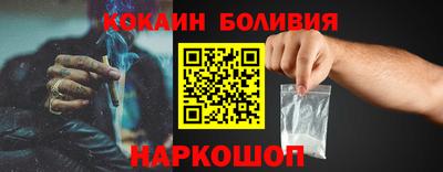 молекула духа Кинель