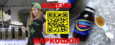 спиды Камышлов