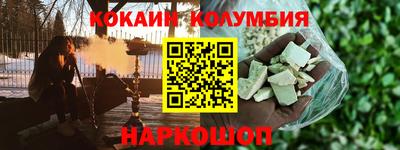 спиды Камышлов