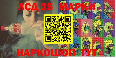 бошки Кингисепп
