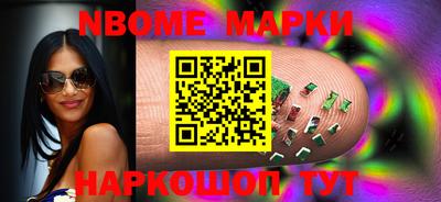 MESCALINE Кимры