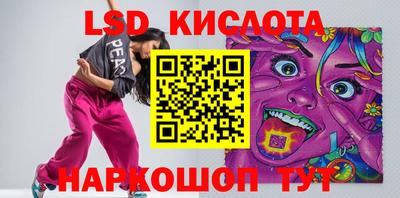 мефедрон VHQ Кандалакша