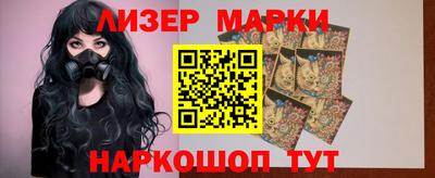 мефедрон VHQ Кандалакша