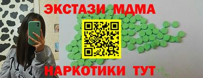 молекула духа Кинель