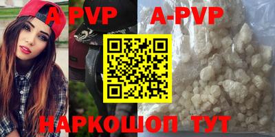 мефедрон VHQ Кандалакша
