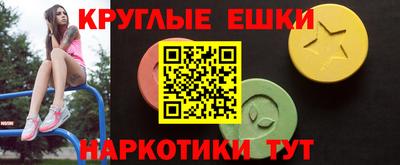 спиды Камышлов