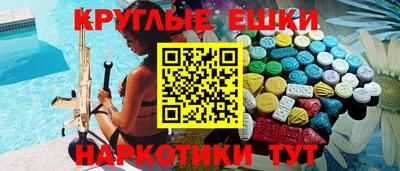 MESCALINE Кимры