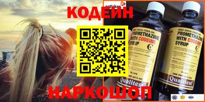 MESCALINE Кимры
