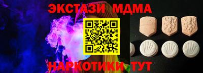 MESCALINE Кимры