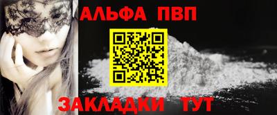 мефедрон VHQ Кандалакша
