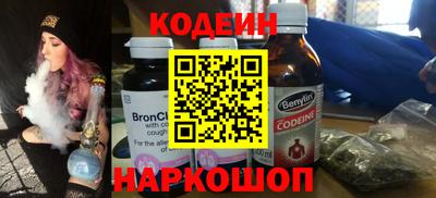 мефедрон VHQ Кандалакша