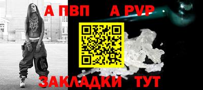 мефедрон VHQ Кандалакша