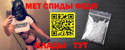 спиды Камышлов