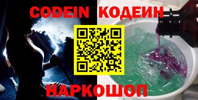 молекула духа Кинель