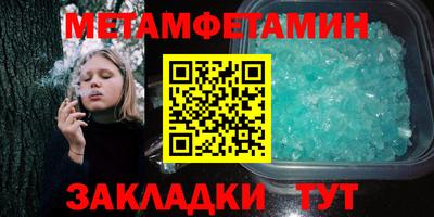 бошки Кингисепп