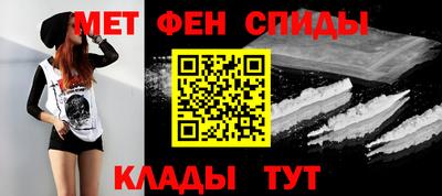 мефедрон VHQ Кандалакша