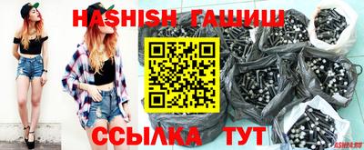 ALPHA PVP Канаш