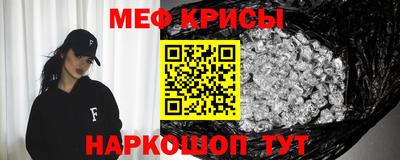 бошки Кингисепп