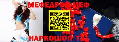 спиды Камышлов