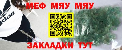 мефедрон VHQ Кандалакша