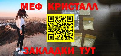 спиды Камышлов