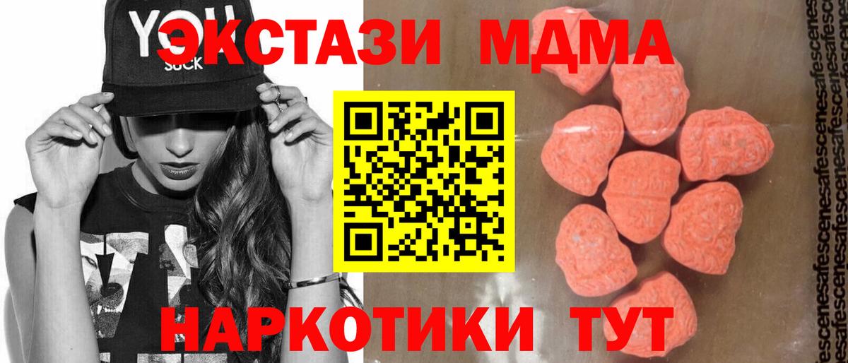 МДМА молли Азов