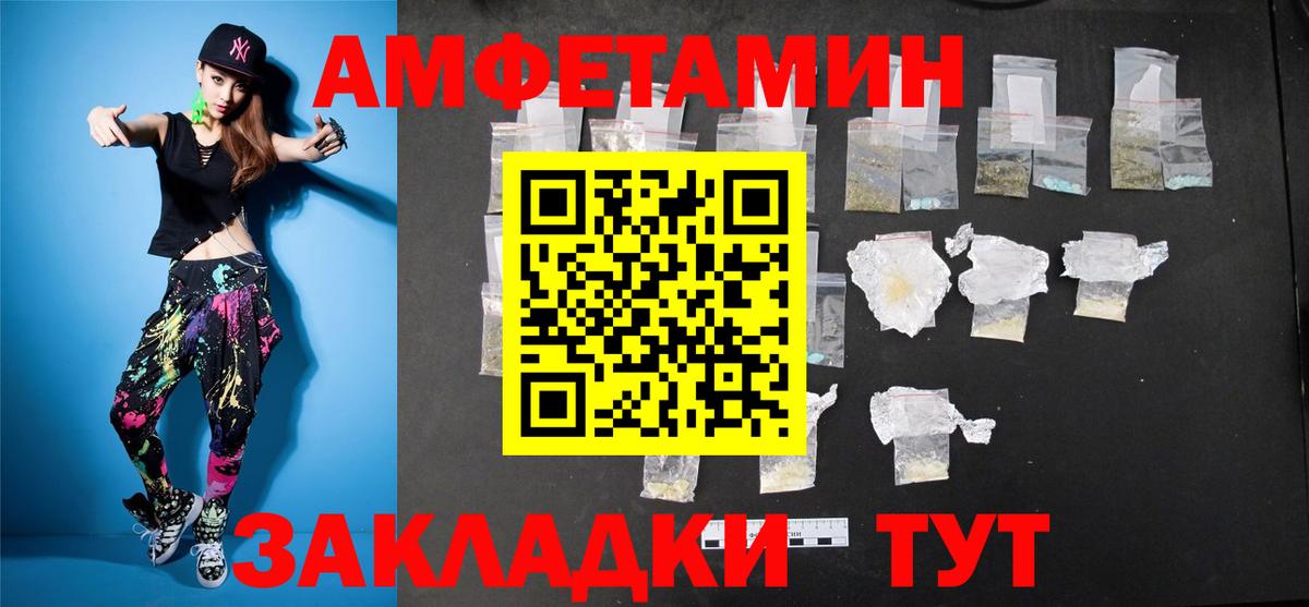 Первитин Декстрометамфетамин 99.9% Азов