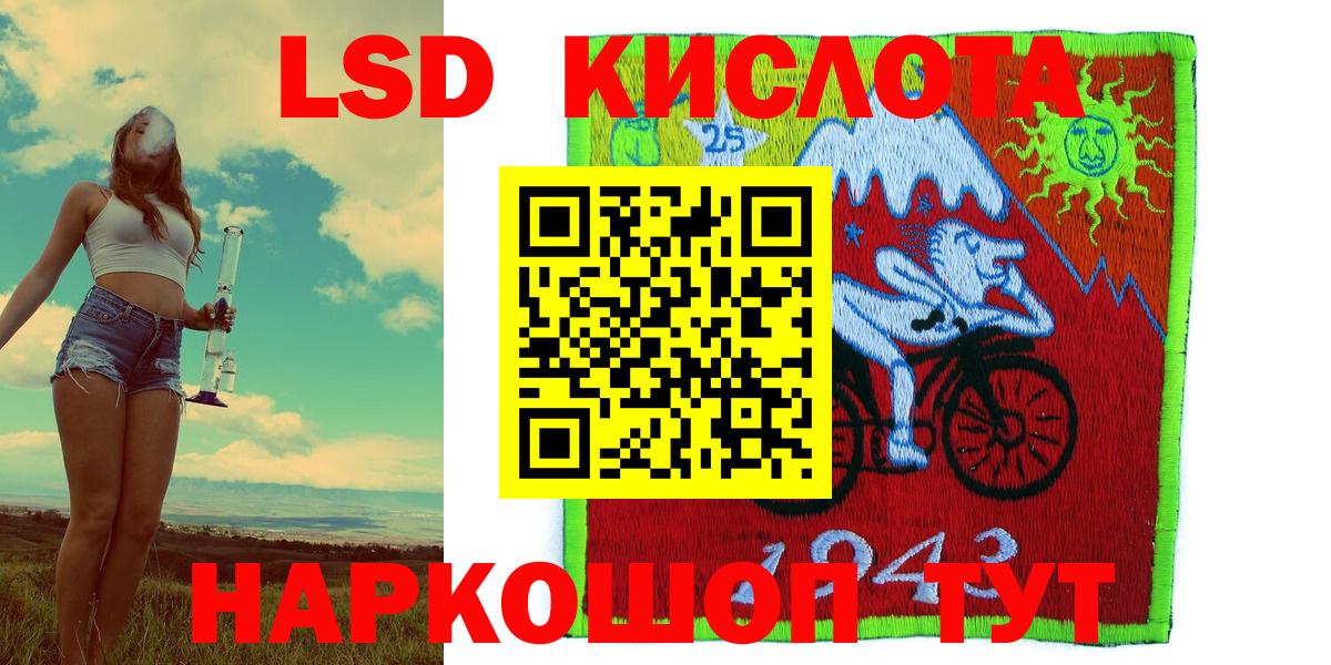 Азов  Марки 25I-NBOMe 1,5мг  Вход с VPN  Марки 25I-NBOMe 1,5мг 