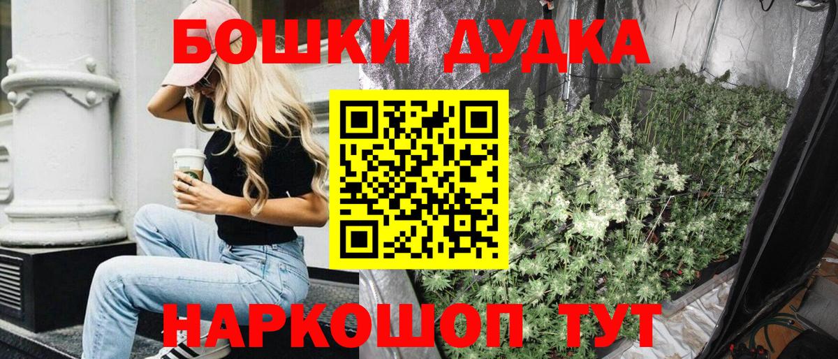 Бошки марихуана SATIVA & INDICA  Вход с VPN  Бошки марихуана THC 21%  Бошки марихуана сатива  Бошки Шишки AK-47  Азов 